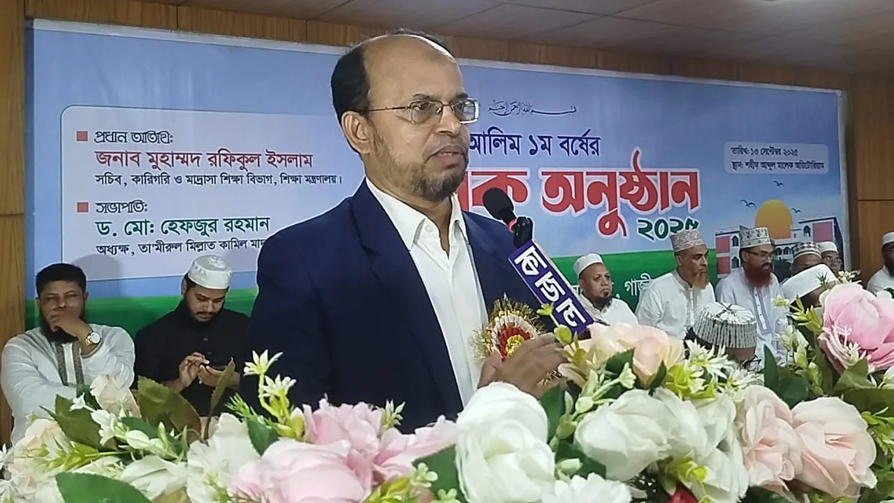 তা'মীরুল মিল্লাতে নবীনবরণে শিক্ষার পরিবেশ উন্নয়নের আশ্বাস