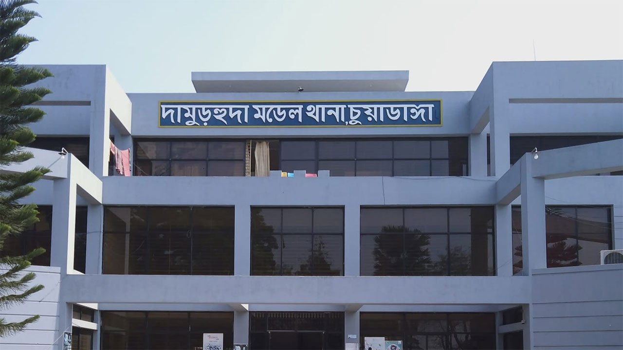 Damurhuda Model Police Station