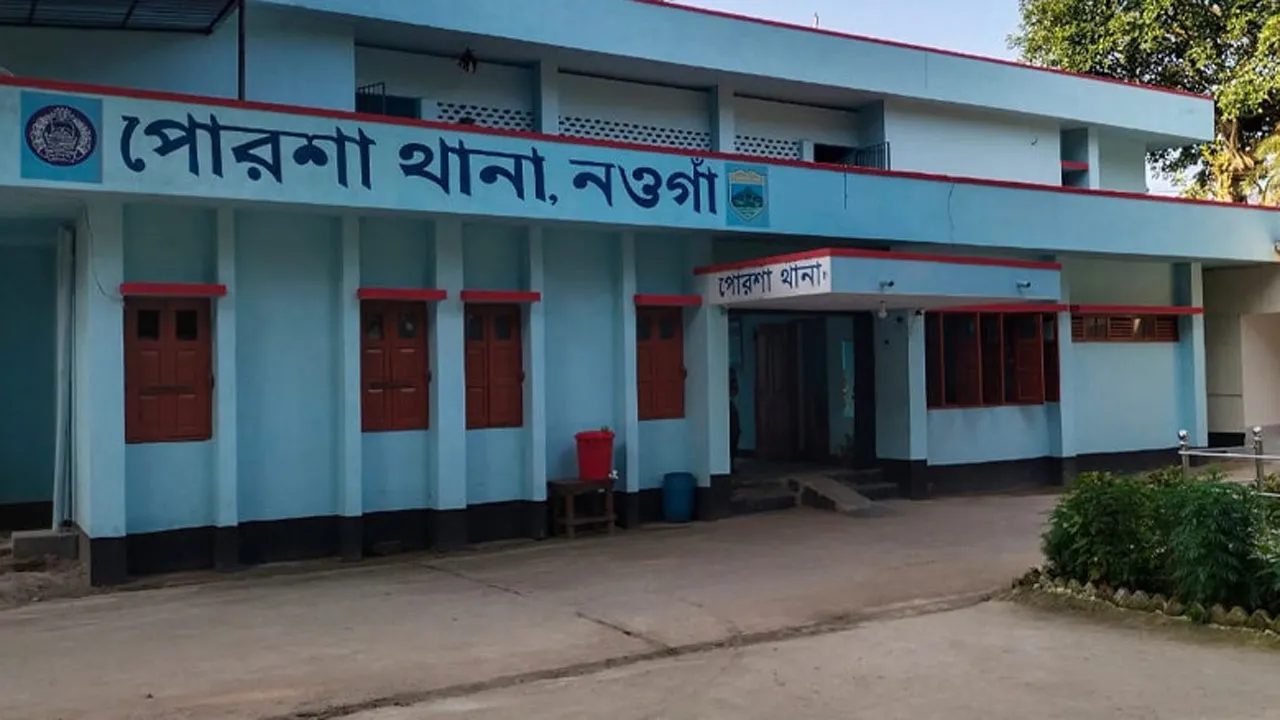 পোরশায় নারীর লাশ উদ্ধার