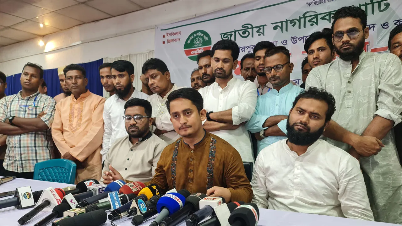 সিট নয়, পরিবর্তনের অঙ্গীকারেই জোটে যাবে এনসিপি