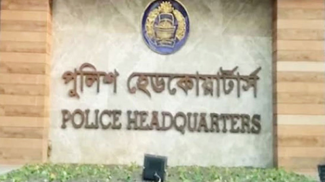 Police Headquarters