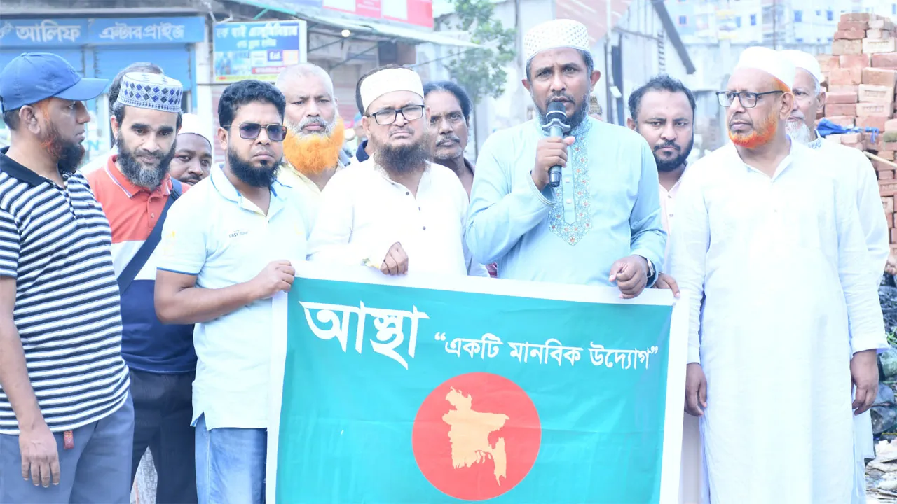 মানবিক বাংলাদেশ গড়তে হলে মানবিক মানুষের প্রয়োজন