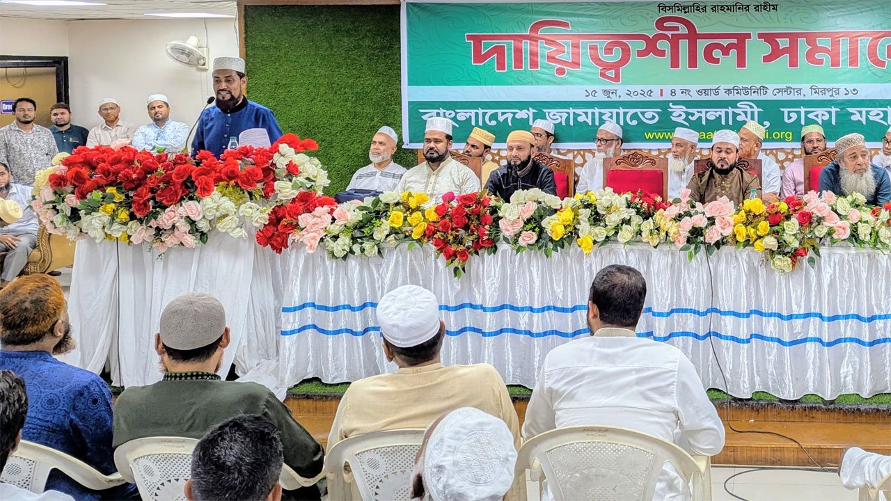 Amir Mohammad Selim Uddin of Dhaka Metropolitan North