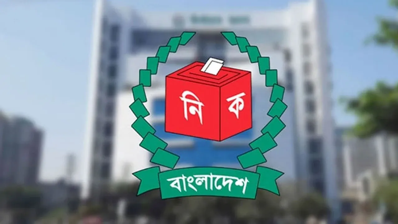বিগত তিন সংসদ নির্বাচনে দায়িত্বে থাকা ম্যাজিস্ট্রেটদের তথ্য চাইলো ইসি