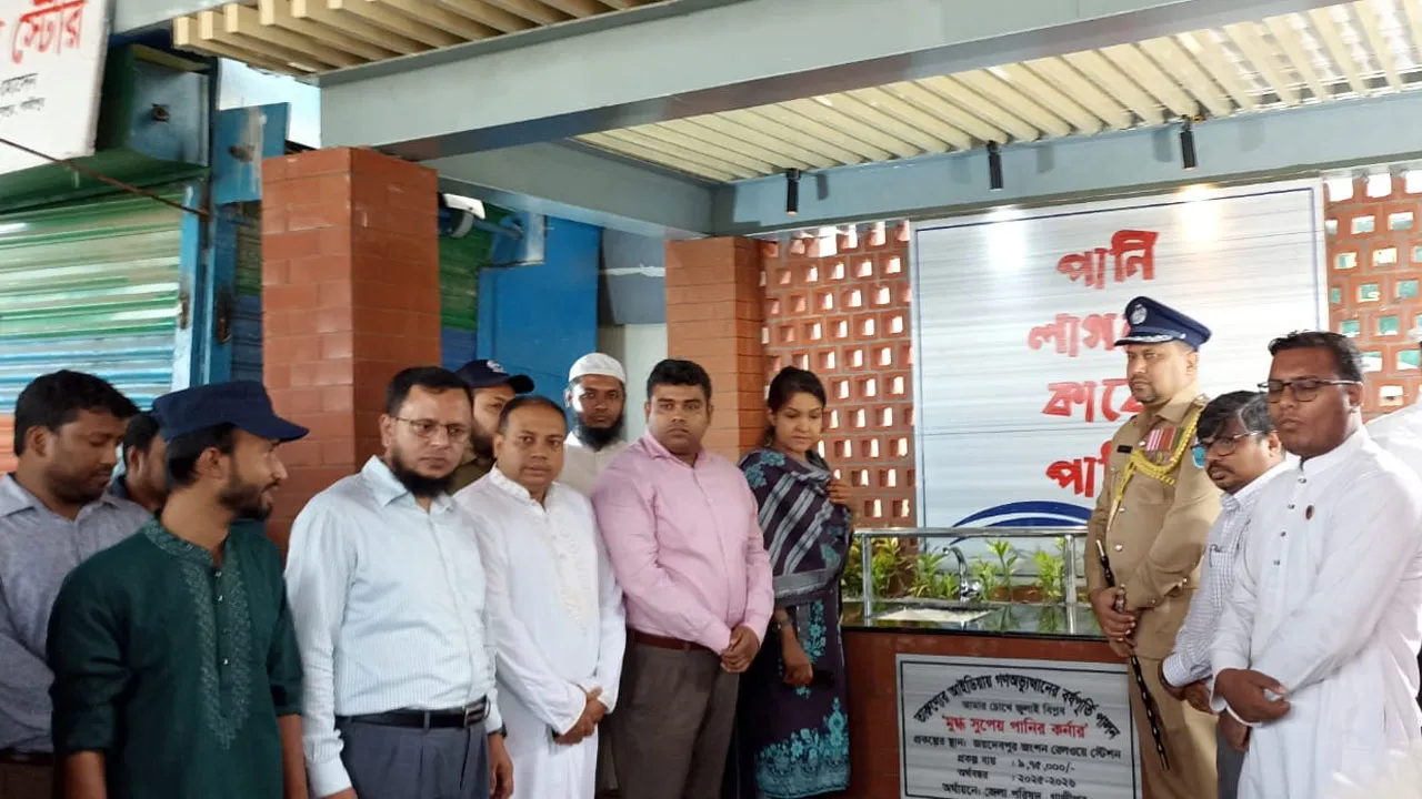 গাজীপুর রেলওয়ে জংশনে ‘মুগ্ধ সুপেয় পানি’ কর্নার