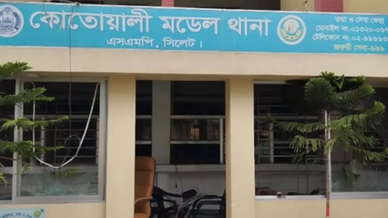 সিলেটে ‘ছিনতাইকারীর’ ছুরিকাঘাতে প্রাণ গেল আরেক ছিনতাইকারীর