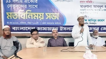 গণভোটের রায় বাস্তবায়নে ঐক্যবদ্ধ থাকার আহ্বান