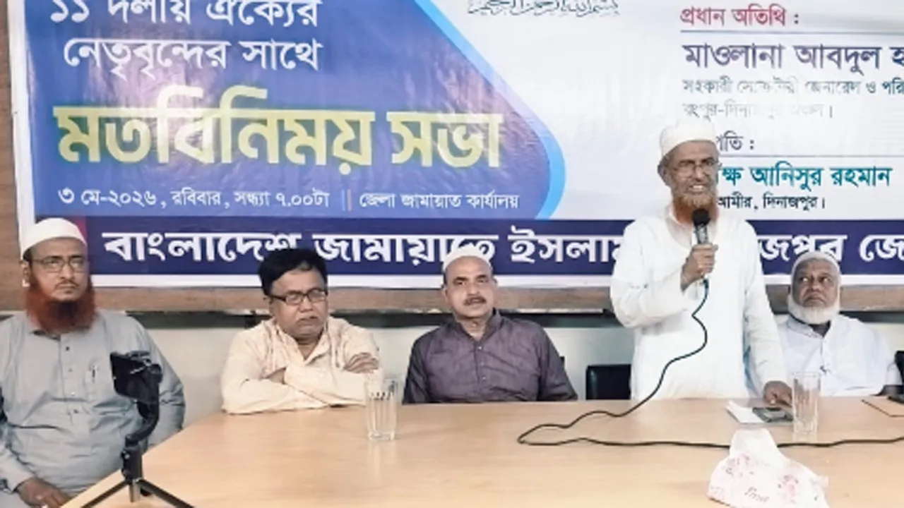 গণভোটের রায় বাস্তবায়নে ঐক্যবদ্ধ থাকার আহ্বান