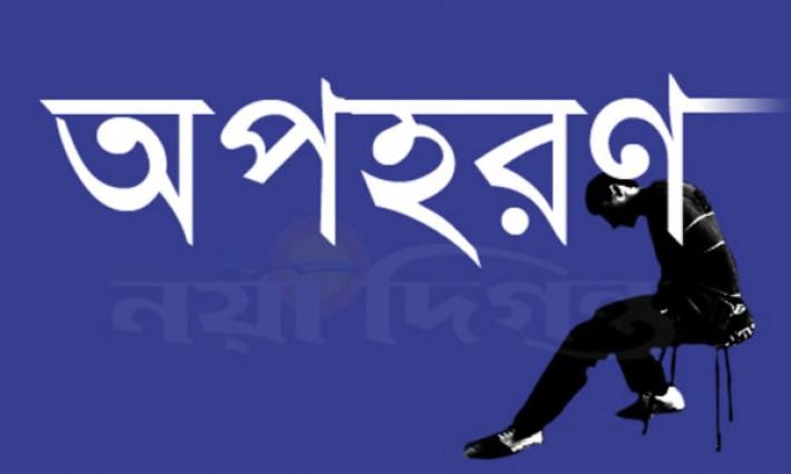 না’গঞ্জ থেকে অপহৃত ২ ঠিকাদার কালিয়াকৈর থেকে উদ্ধার