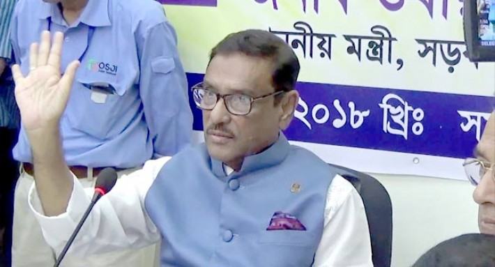 ঈদযাত্রায় ভোগান্তি সহনীয় পর্যায়ে নিয়ে আসা হবে: ওবায়দুল কাদের