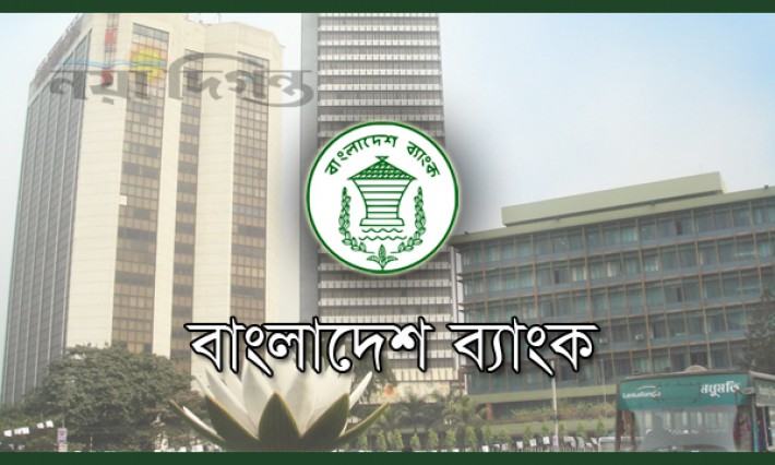 প্রতিশ্রুতির দেড় মাসেও সুদহার কমেনি