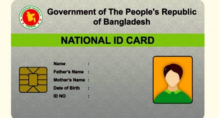 ঝালকাঠির কাঁঠালিয়ায় স্মার্টকার্ড বিতরনে ব্যাপক অনিয়ম