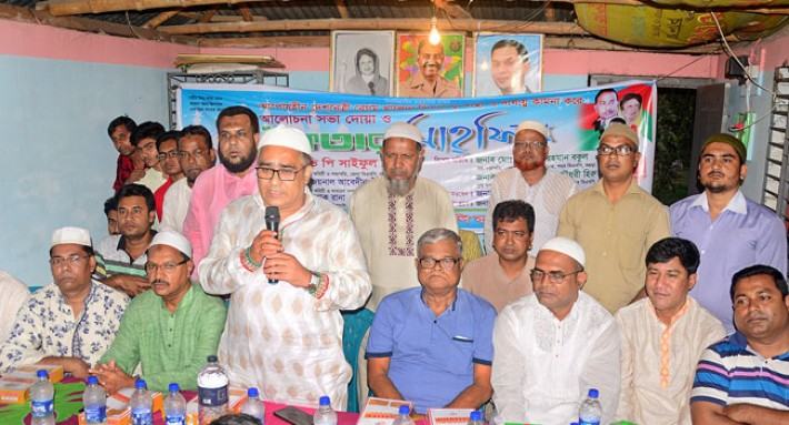 খালেদা জিয়াকে জামিন দিতে তালবাহানা করা হচ্ছে : ভিপি সাইফুল