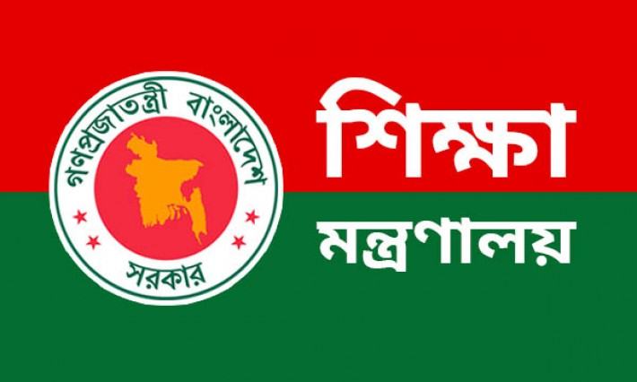 নির্বাচনী বছরে শিক্ষাপ্রতিষ্ঠান জাতীয়করণের হিড়িক
