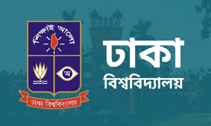 ঢা‌বি‌তে মধ্যরাতে ৩৫ ছাত্রকে পেটাল ছাত্রলীগ