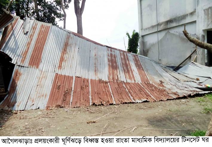 আগৈলঝাড়ায় ঘূর্ণিঝড়ে বিধ্বস্ত বিদ্যালয় সংস্কার হয়নি