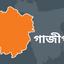 ট্রেনের ধাক্কায় বিএনপি নেতা বাস চাপায় ভ্যান চালক নিহত