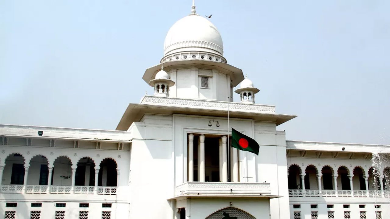 High Court