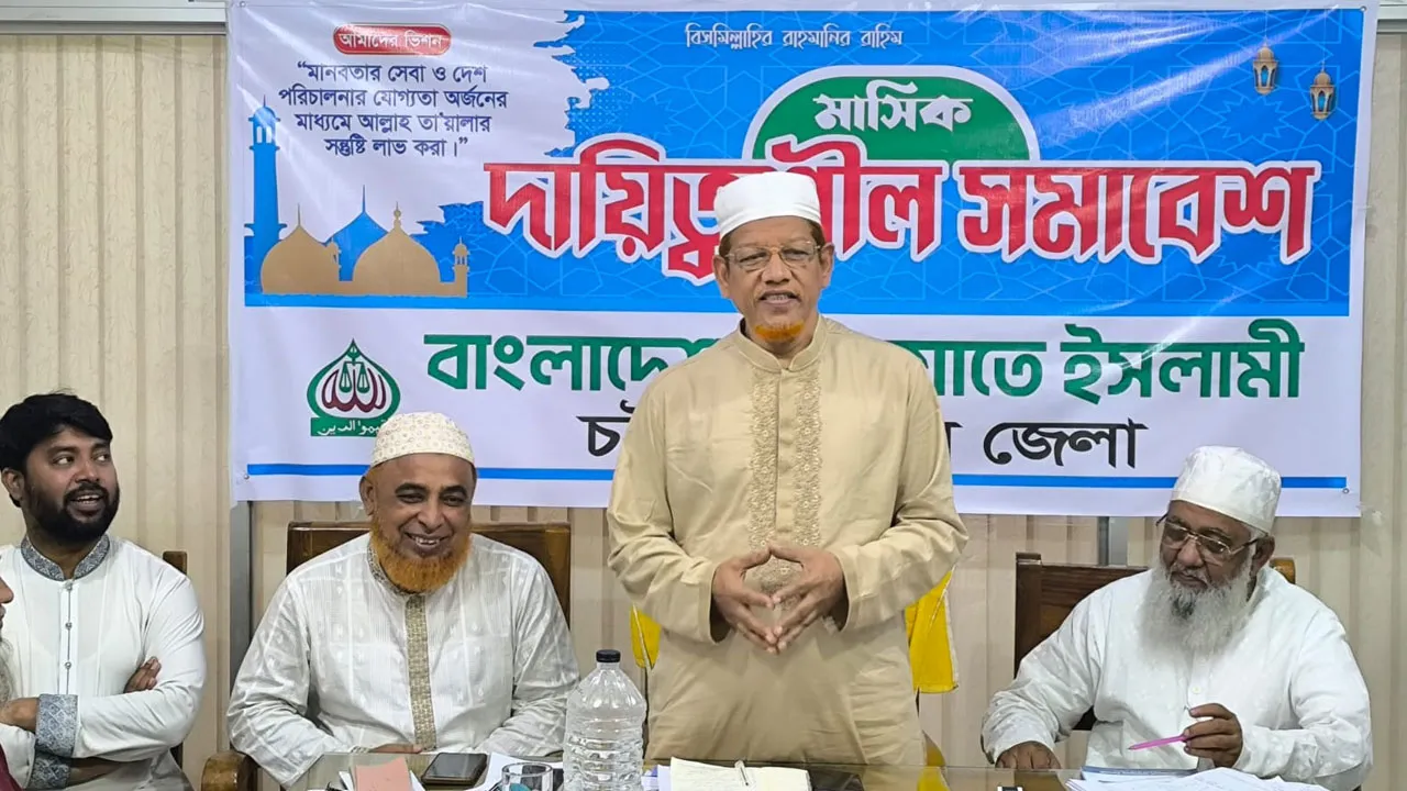 নতুন বাংলাদেশ গড়তে জনসম্পৃক্ত নেতৃত্ব তৈরি করতে হবে : হামিদুর রহমান আযাদ