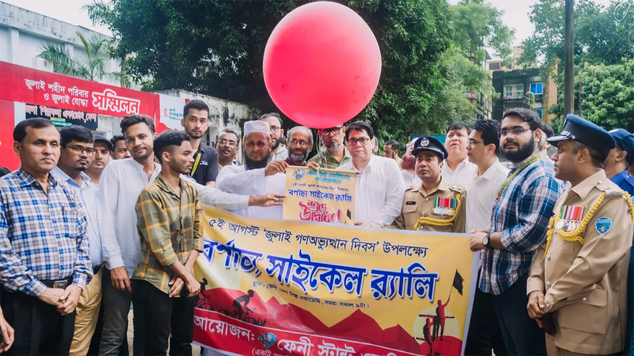ফেনীতে জুলাই গণঅভ্যুত্থান দিবসে সাইকেল র‍্যালি