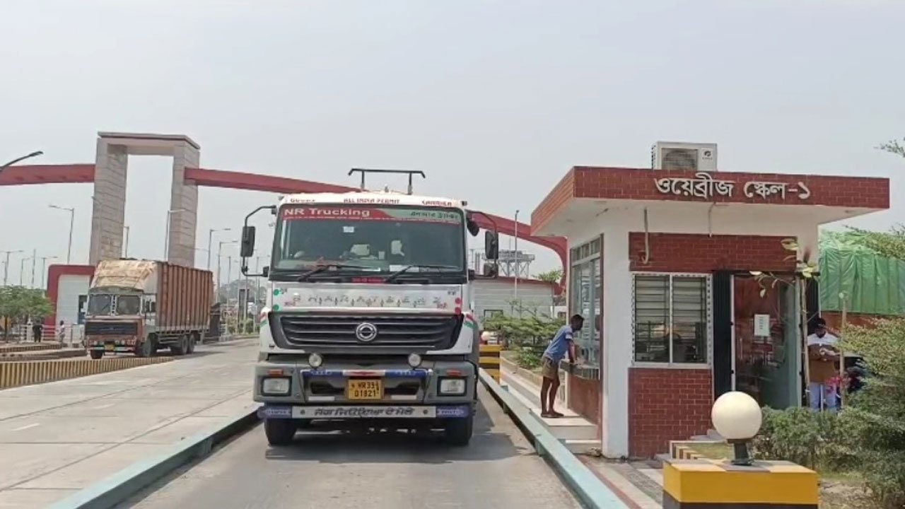 বেনাপোল কাস্টমস হাউজ