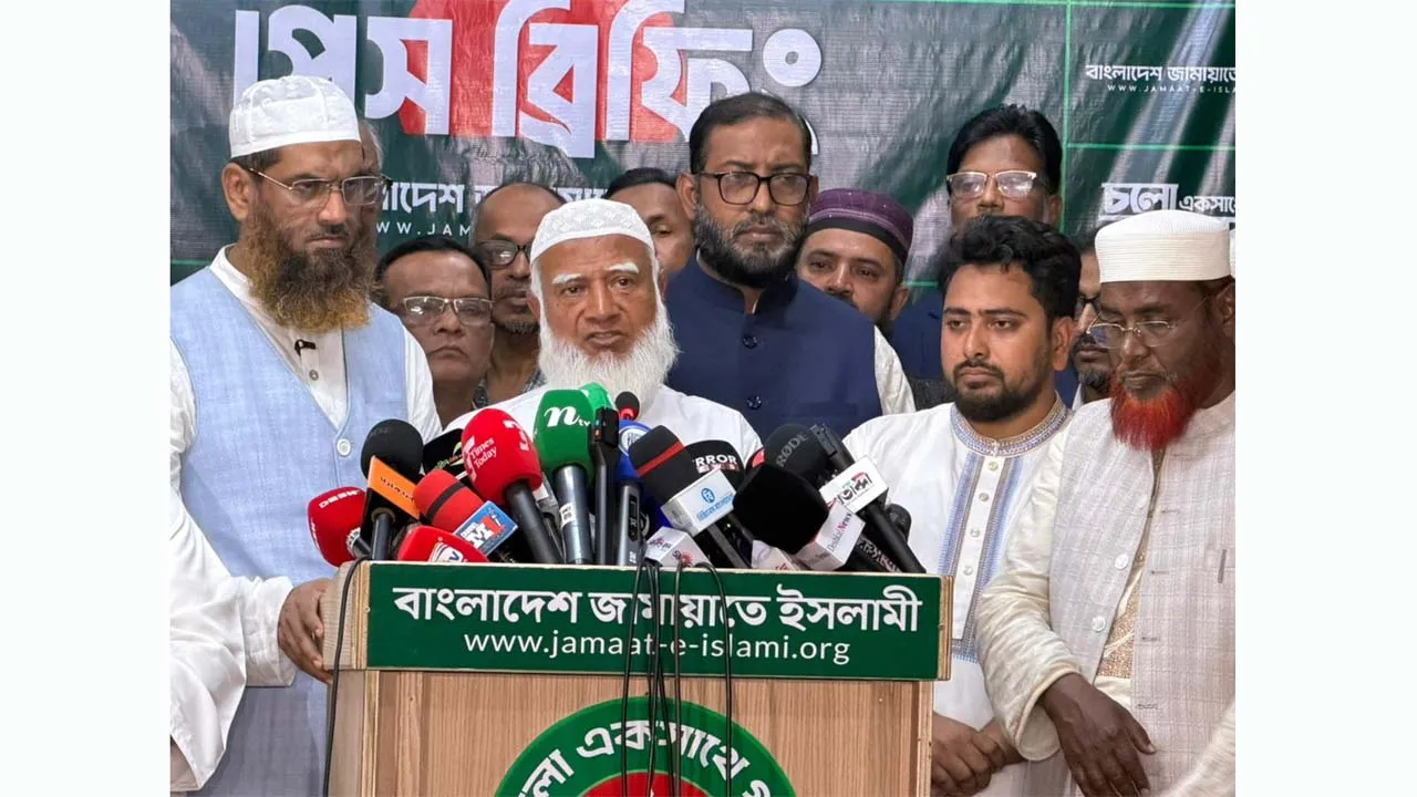 জামায়াত নেতৃত্বাধীন ১১ দলীয় ঐক্যের বৈঠক অনুষ্ঠিত