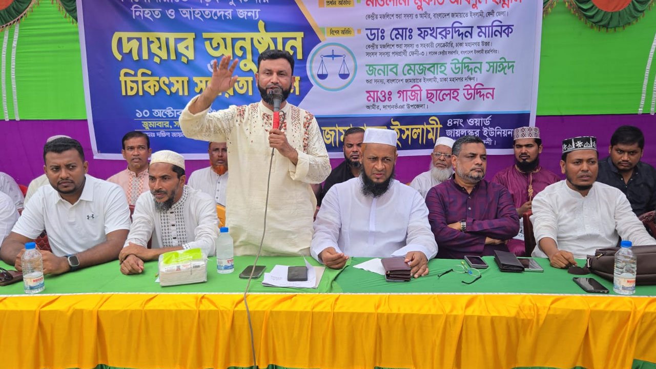 Dr. Fakhruddin Manik