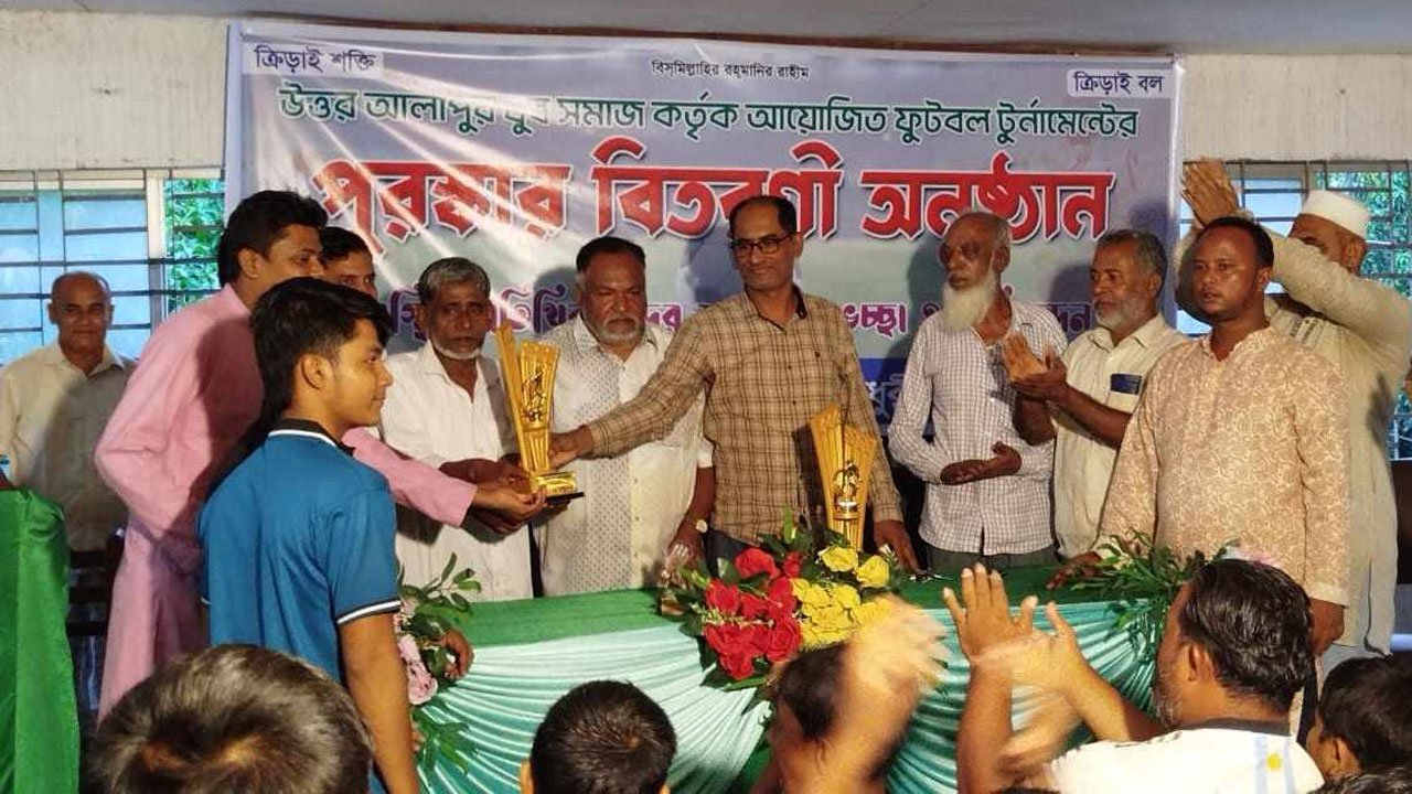Prize distribution for football tournament in Dagonbhuyan