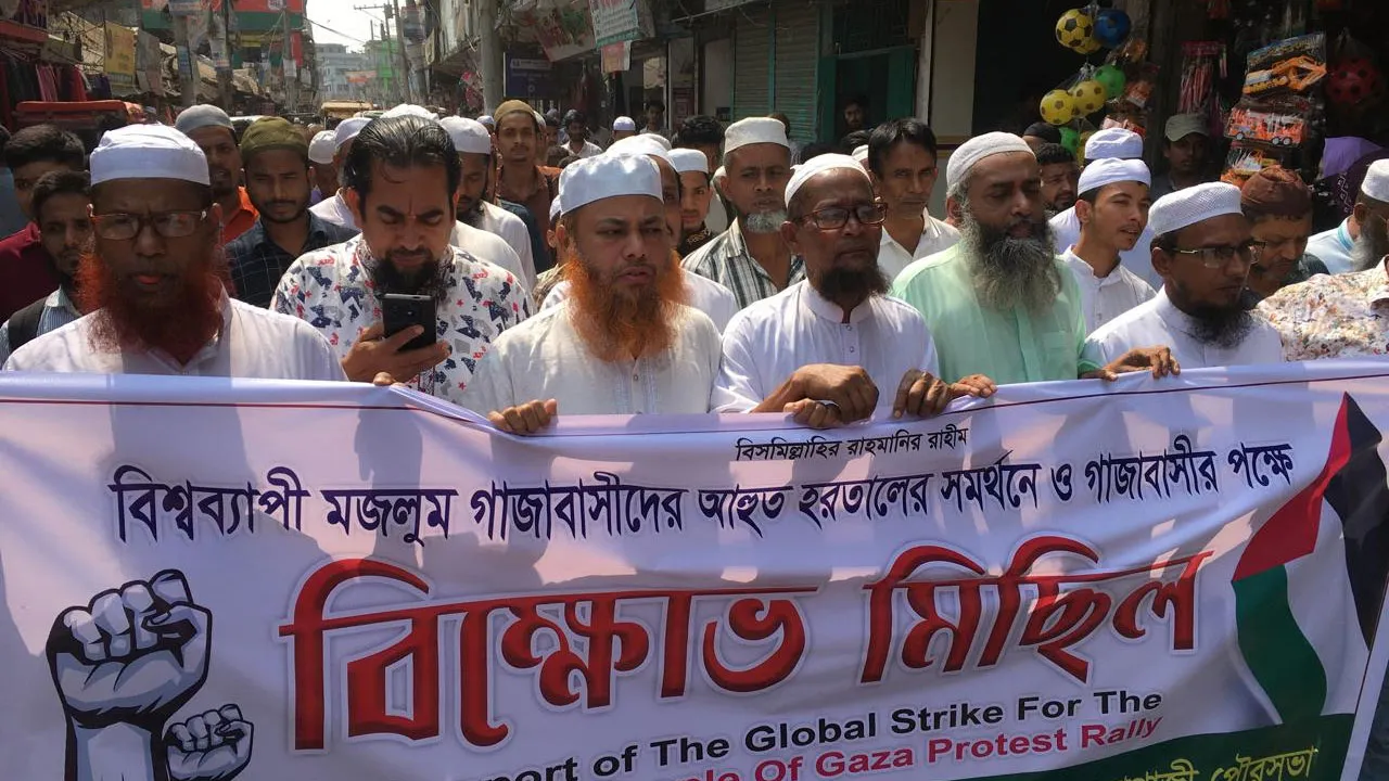 গাজায় গণহত্যার প্রতিবাদে সোনাগাজীতে বিক্ষোভ মিছিল