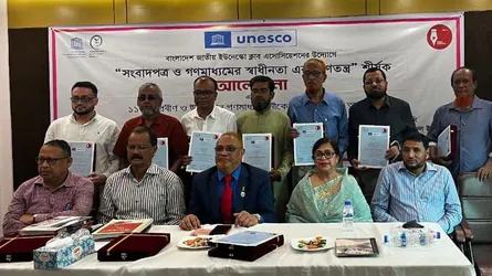 সিলেটে ১১ সাংবাদিককে ইউনেস্কো ক্লাব পুরস্কার প্রদান