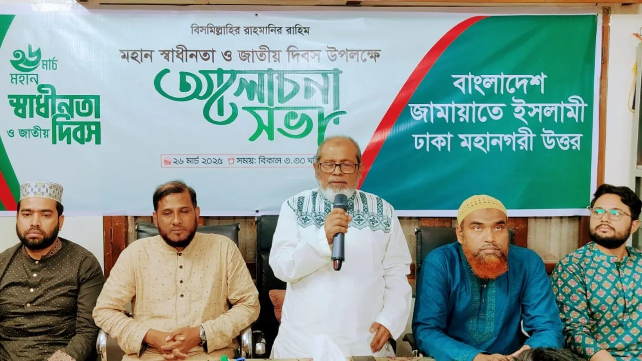 আমরা দেশের স্বাধীনতা-সার্বভৌমত্ব রক্ষায় যেকোনো ত্যাগ স্বীকারে প্রস্তুত
