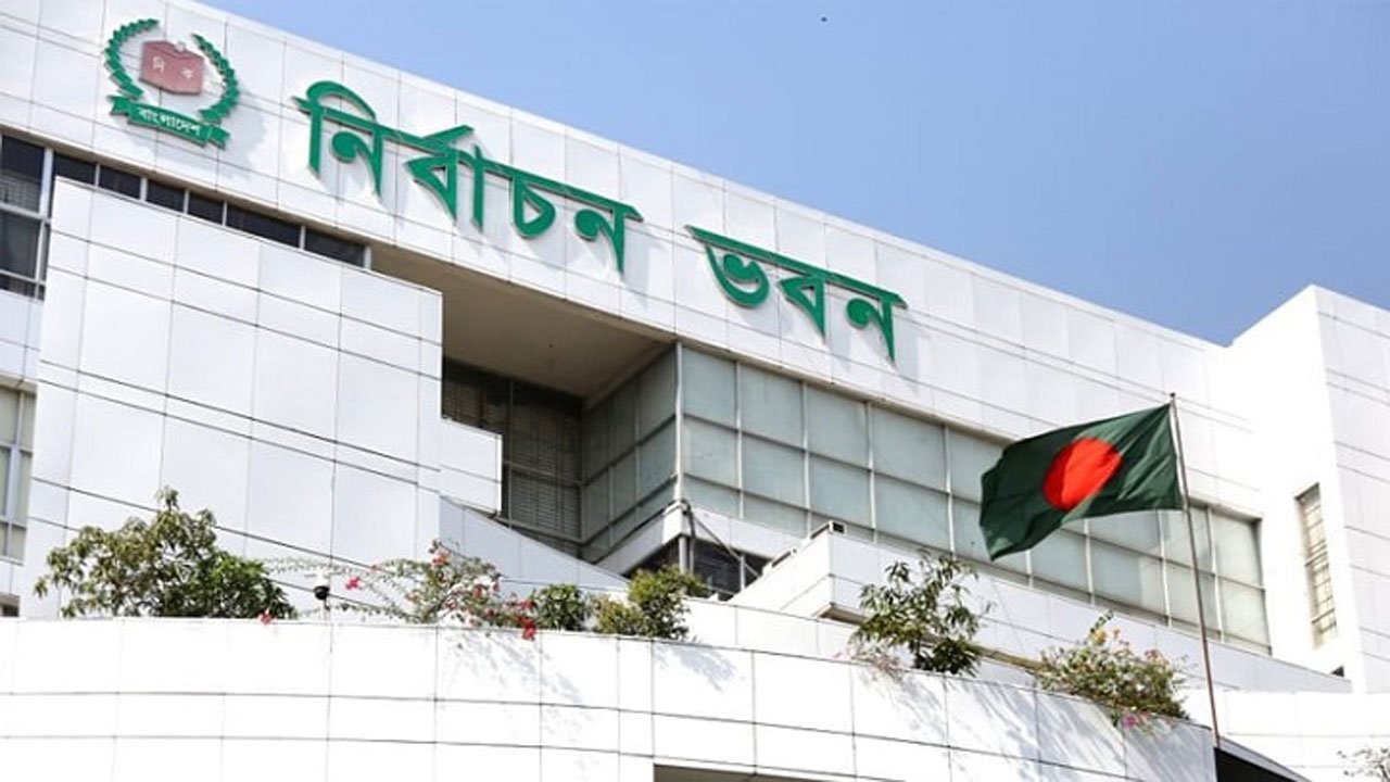 Election Building