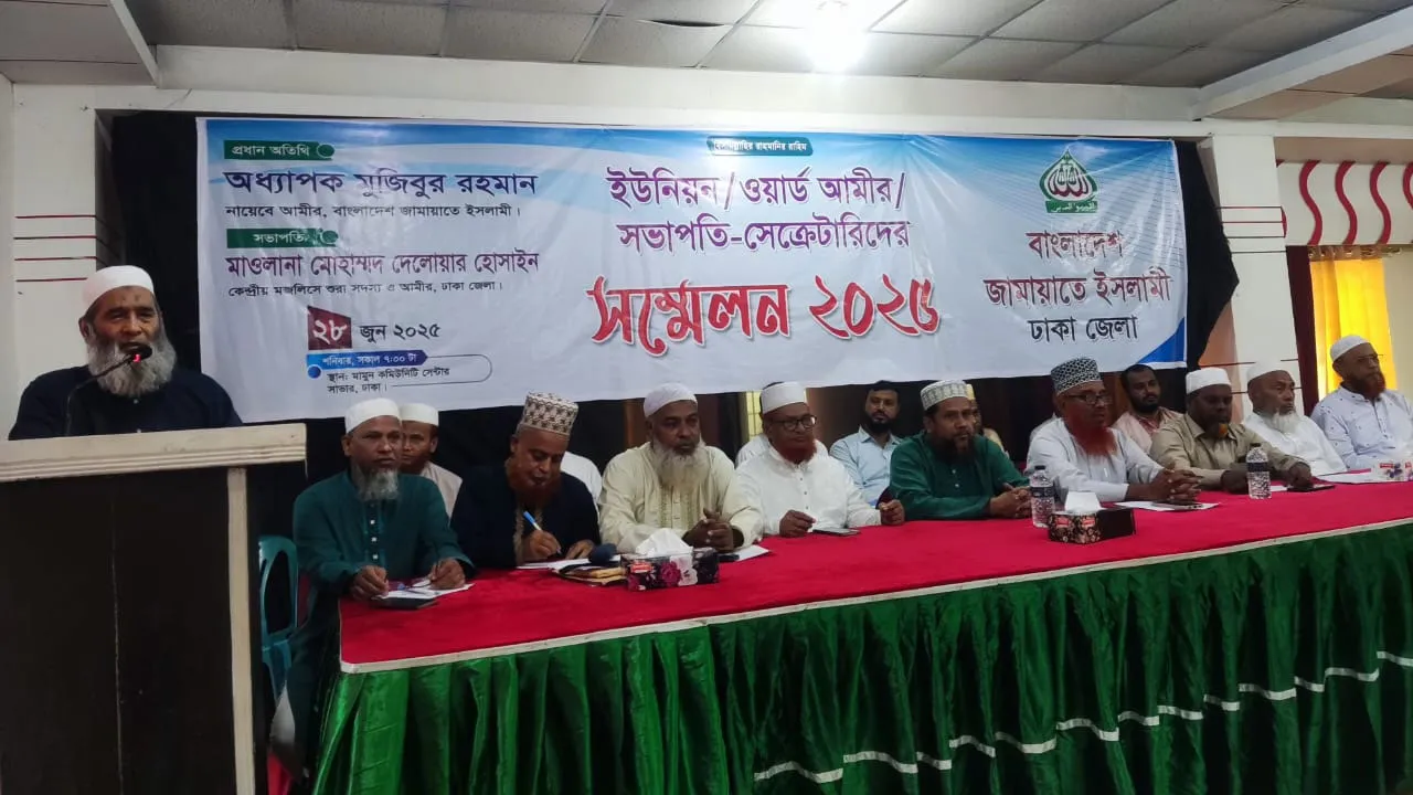 ইকামাতে দ্বীনের আন্দোলনকে শক্তিশালী করতে হবে