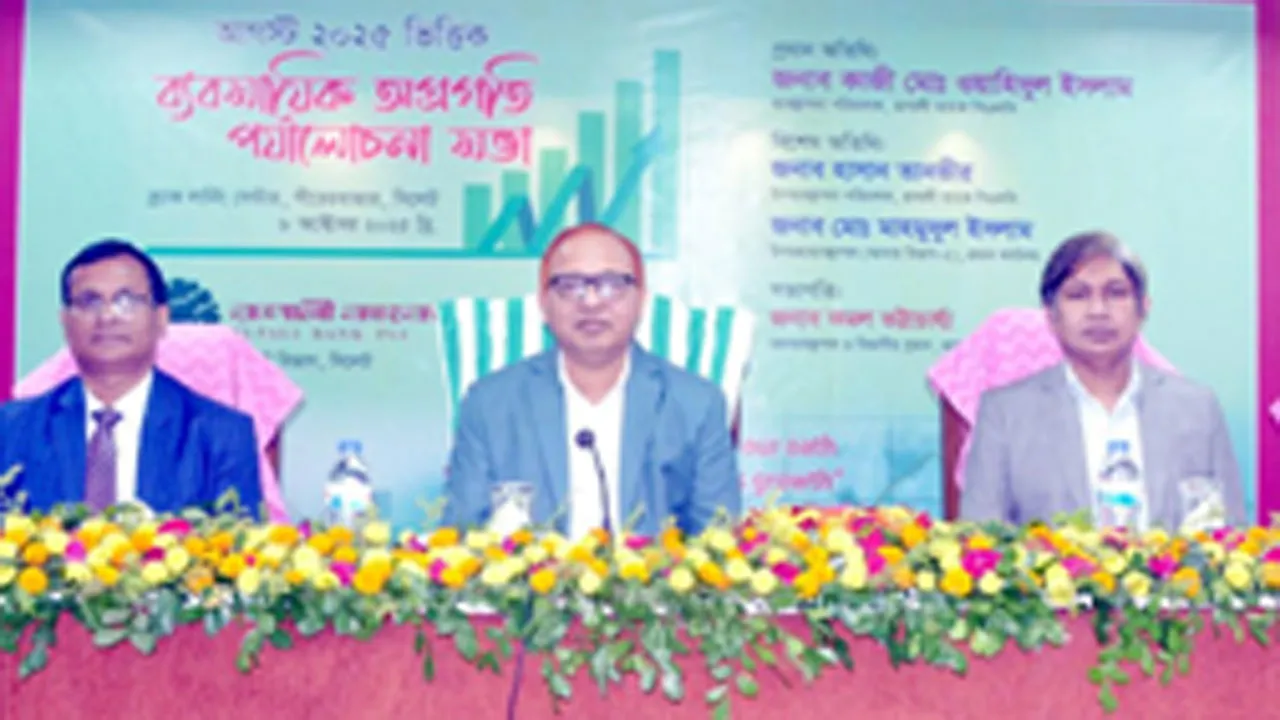 রূপালী ব্যাংকের সিলেট বিভাগীয় ব্যবসায়িক পর্যালোচনা সভা
