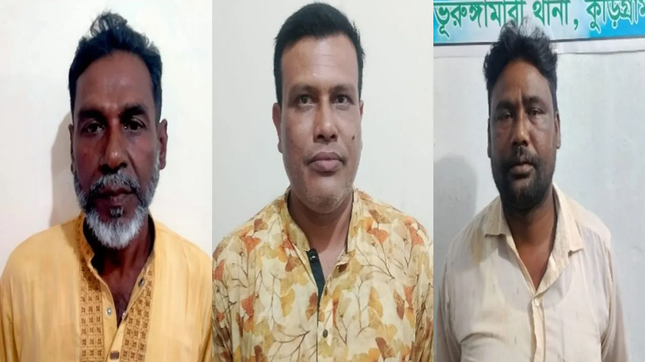 ভূরুঙ্গামারীতে নাশকতাবিরোধী অভিযানে ইউপি সদস্যসহ গ্রেফতার ৩