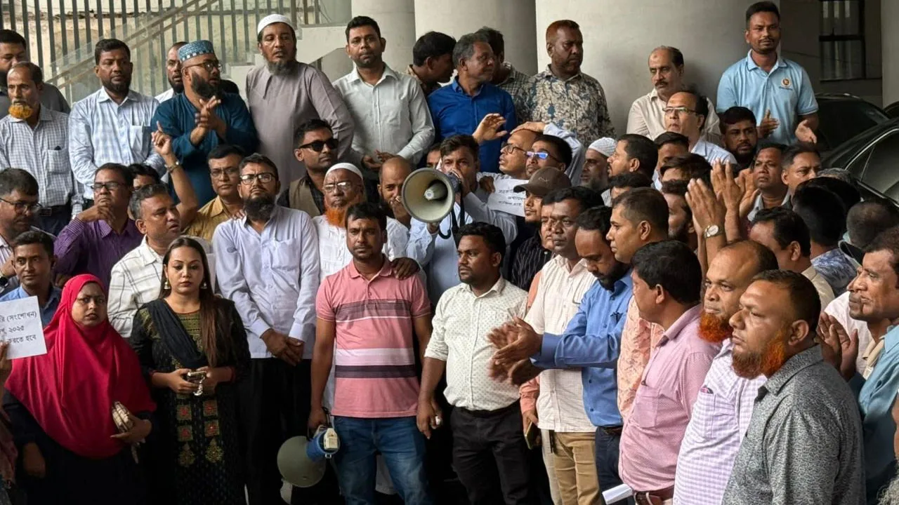কর্মচারী অধ্যাদেশ বাতিল না হওয়া পর্যন্ত আন্দোলন চালিয়ে যাওয়ার ঘোষণা