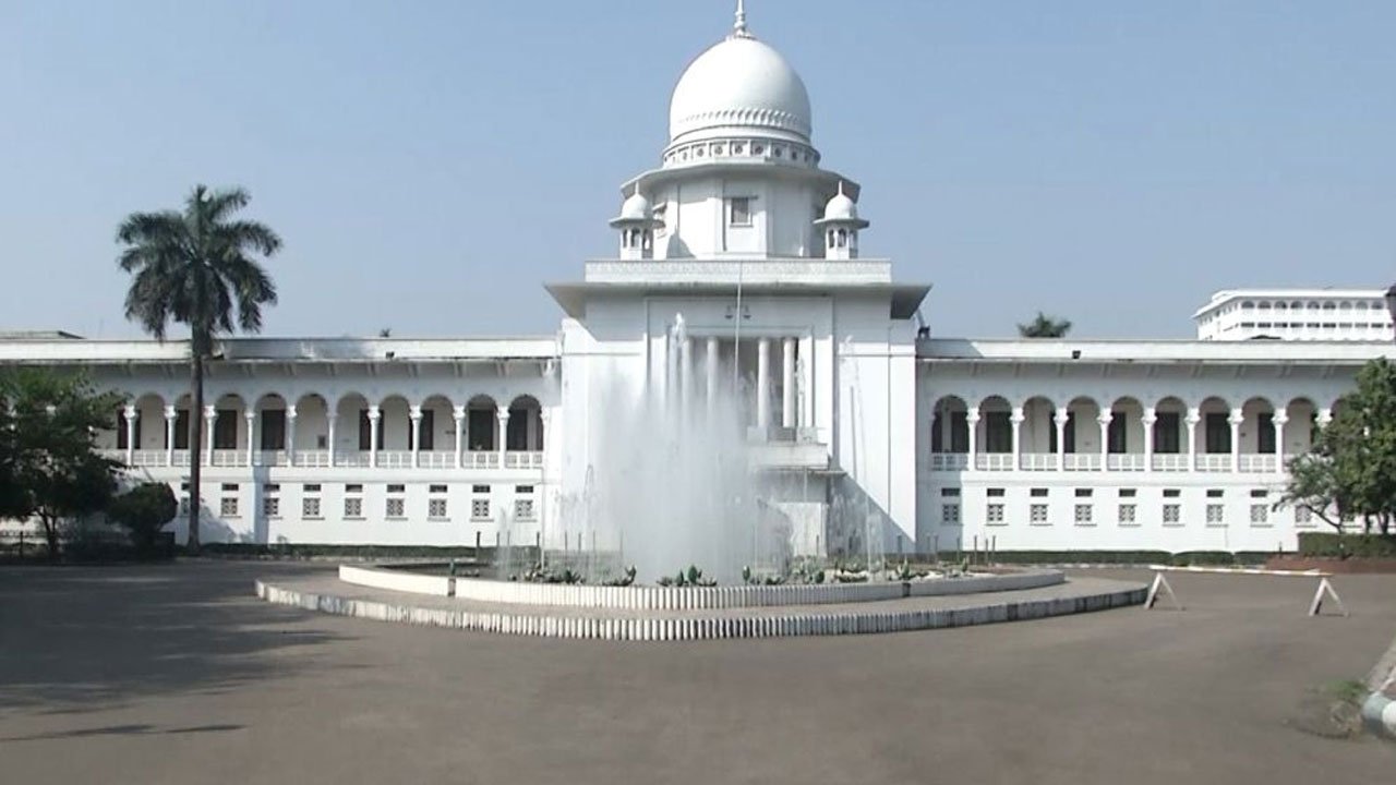 High Court
