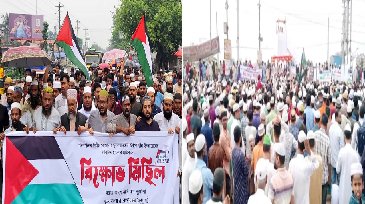 ফিলিস্তিনে ইসরাইলি গণহত্যার প্রতিবাদে সারা দেশে বিক্ষোভ