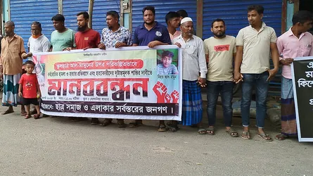 নড়াইলে স্কুলছাত্র আল মামুন হত্যার বিচার দাবিতে মানববন্ধন
