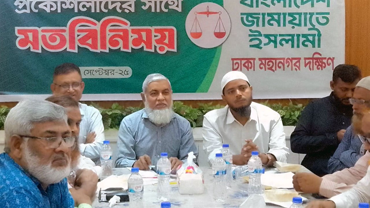 Discussion meeting with engineers