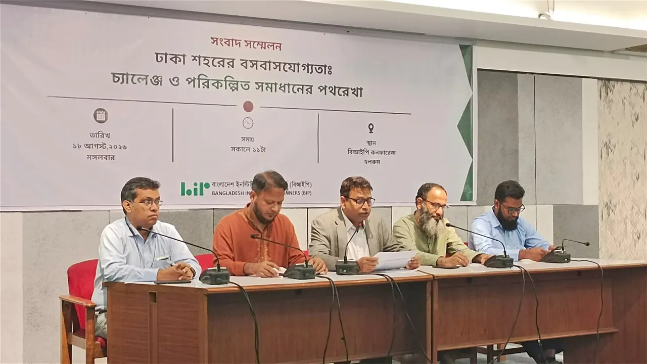 ঢাকায় আট দশকে হারিয়ে গেছে ১২০ কিলোমিটার খাল