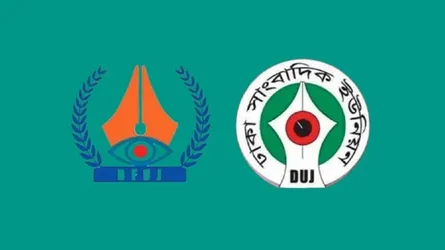 দশম ওয়েজবোর্ড গঠন ও মহার্ঘ ভাতার দাবিতে সাংবাদিকদের সমাবেশ বৃহস্পতিবার