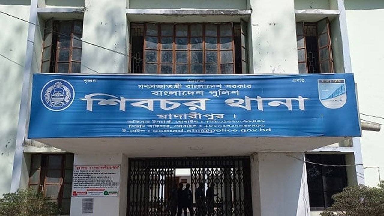 Shivchar police station