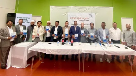বিলেতে নরসিংপুর ইউনিয়ন ওয়েলফেয়ার সোসাইটির একযুগ পূর্তি উদযাপন