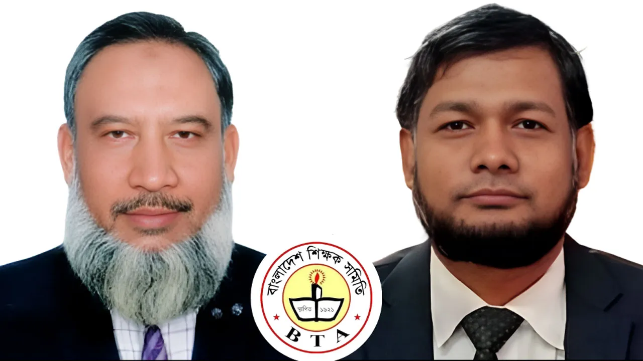 ফেনী জেলা শিক্ষক সমিতি সভাপতি সামছুল সম্পাদক আলমগীর