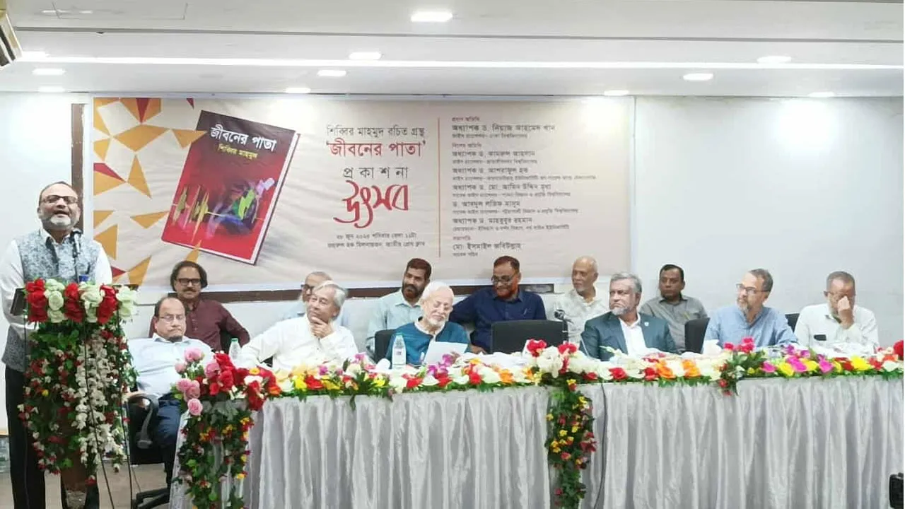 শিল্প উদ্যোক্তা থেকে লেখক শিব্বির মাহমুদ : লিখলেন 'জীবনের পাতা' গ্রন্থ