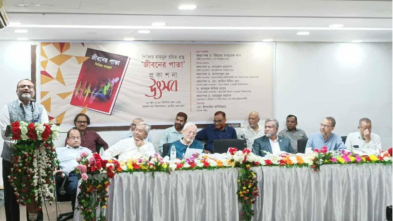 'Jibener Pata' - Book published