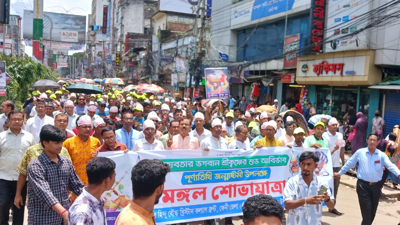 ফেনীতে জন্মাষ্টমী উদযাপনে আলোচনা ও শোভাযাত্রা