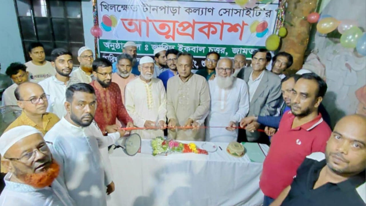 Debut of Khilkhet Tanpara Welfare Society