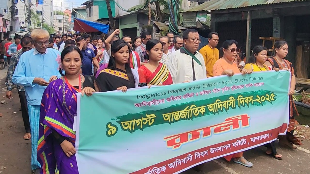 Bandarban celebrates World Indigenous Peoples' Day with various events
